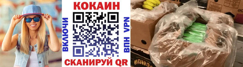 Купить наркотики цена Еманжелинск Alpha PVP  Cocaine  Меф мяу мяу  Канабис  ГАШ 