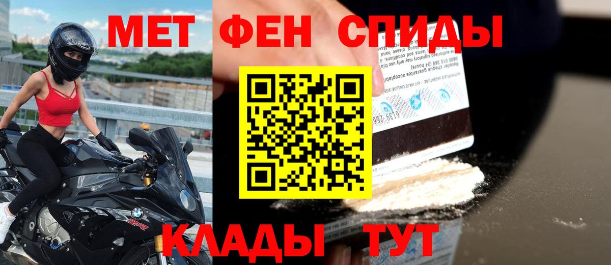 даркнет телеграм  Amphetamine  АМФ  Вход с VPN  АМФ 98%  Еманжелинск 