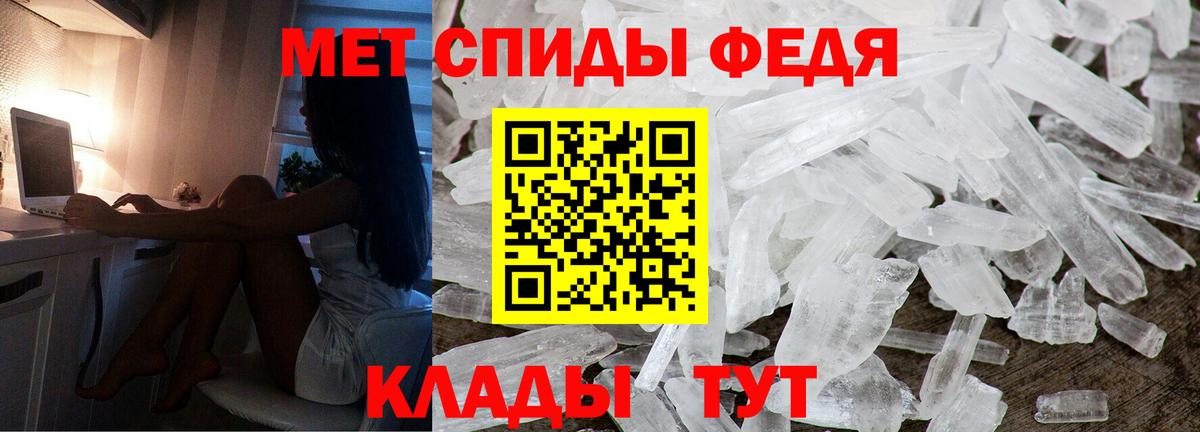 АМФ 98% Еманжелинск