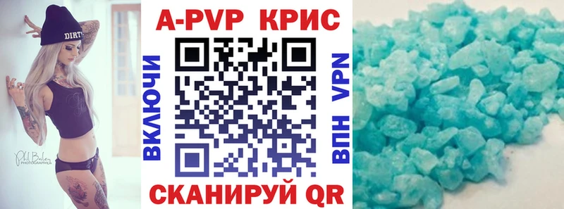 Альфа ПВП Соль  как найти закладки  Еманжелинск 