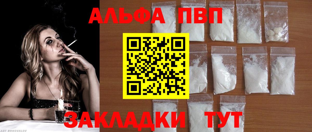 Мефедрон Еманжелинск
