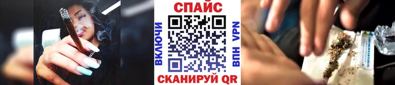 Бутират 99%  Еманжелинск 