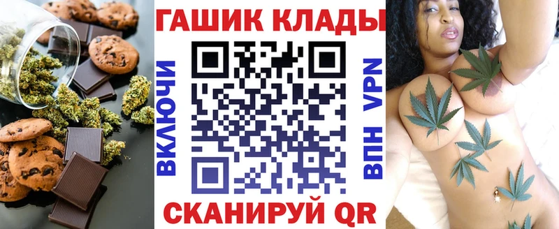 OMG ONION  Еманжелинск  Печенье с ТГК марихуана 
