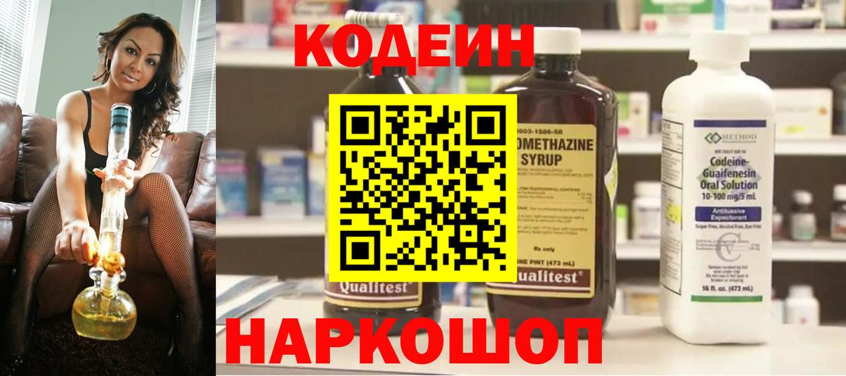 Бошки Шишки  Cocaine  Еманжелинск  ГАШ  Вход с VPN  Меф МЯУ МЯУ  