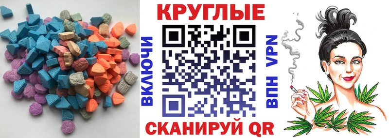 Ecstasy Cube Еманжелинск