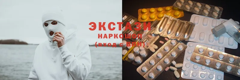 наркошоп  Еманжелинск  Ecstasy XTC 