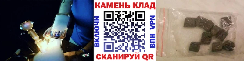 Гашиш ice o lator  хочу наркоту  Еманжелинск 