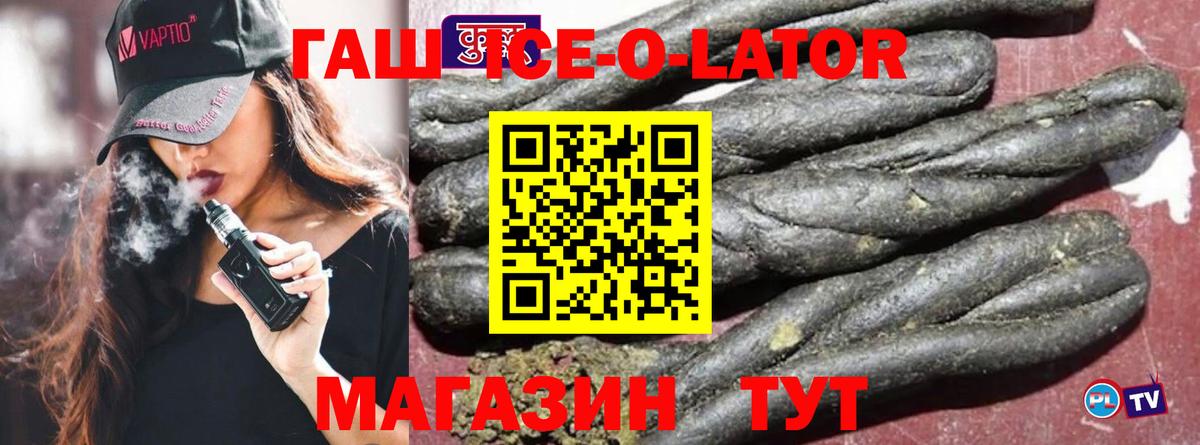 Еманжелинск  Вход с VPN  Cocaine  Гашиш  LSD-25  Мефедрон  КОКАИН 
