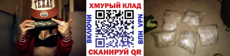 купить  сайты  darknet официальный сайт  ГЕРОИН герыч  Еманжелинск 