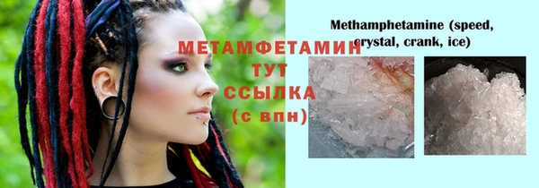 марки nbome Медногорск