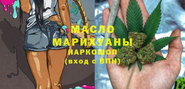 марки nbome Верхнеуральск