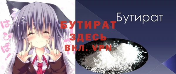 а пвп мука Мегион