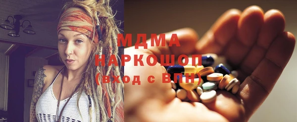 MDMA Вязьма