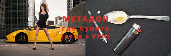 а пвп мука Мегион