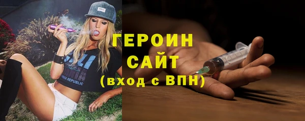 марки nbome Медногорск