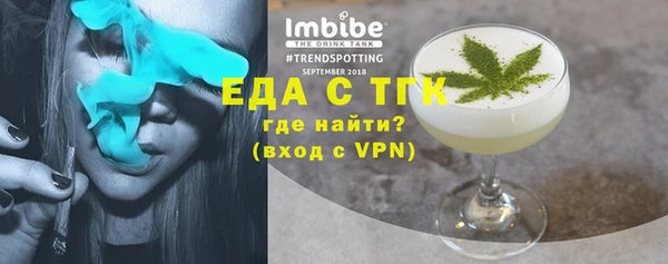а пвп мука Мегион