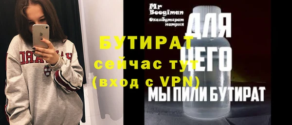 а пвп мука Мегион
