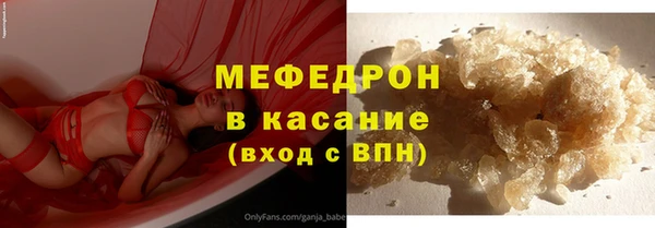 а пвп мука Мегион