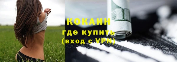 марки nbome Медногорск
