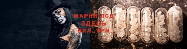 бутират Ачинск