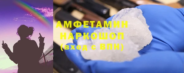 марки nbome Медногорск
