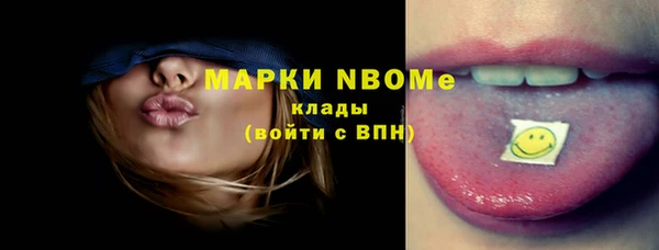 марки nbome Медногорск