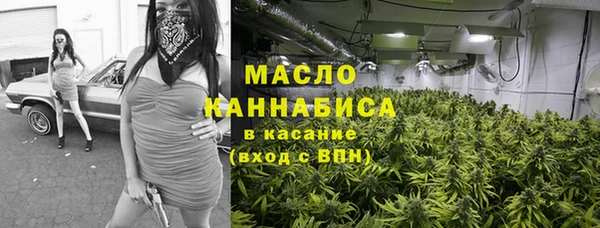 марки nbome Медногорск