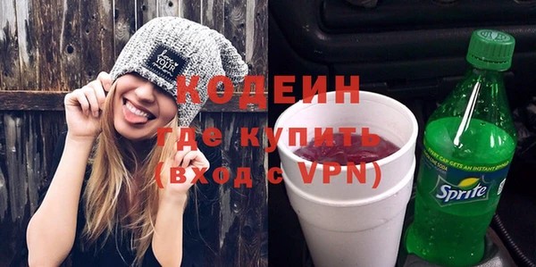 марки nbome Медногорск