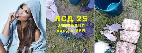 марки nbome Медногорск