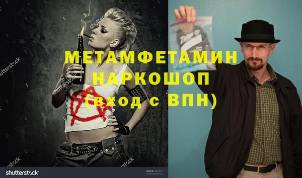а пвп мука Мегион