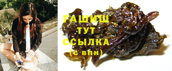 марки nbome Медногорск