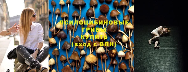марки nbome Медногорск
