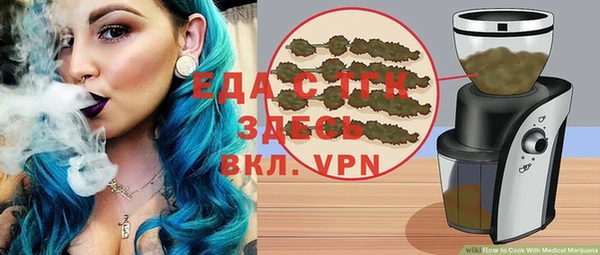марки nbome Медногорск