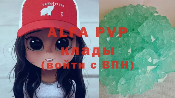 MDMA Вязьма