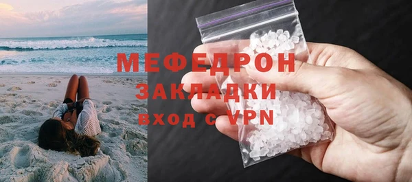 а пвп мука Мегион
