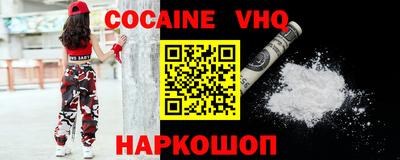 mdpv Абинск