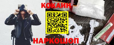 COCAINE Беслан