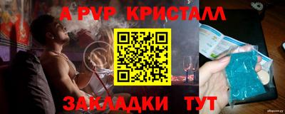 mix Ипатово