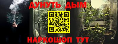 мяу мяу кристалл Бийск