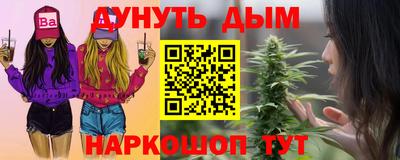 бутик Абакан