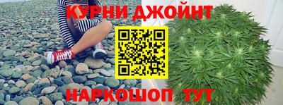 мяу мяу кристалл Бийск