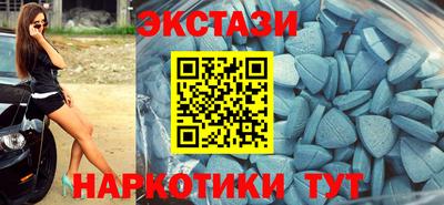 ECSTASY Донецк