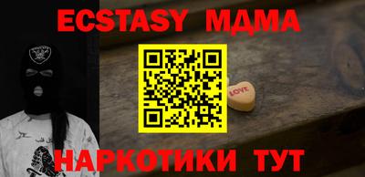 МДПВ Дубна