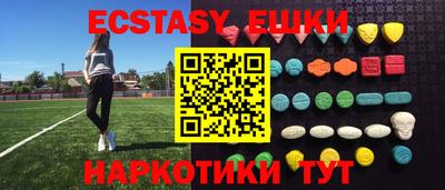 ECSTASY Донецк