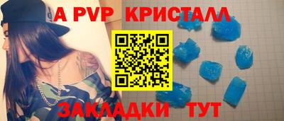 гашик Донской