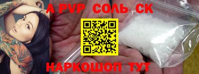 COCAINE Беслан