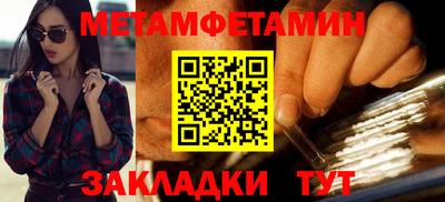 гашик Донской