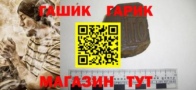 мяу мяу кристалл Бийск