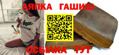 мяу мяу кристалл Бийск