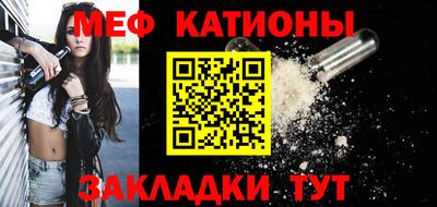 COCAINE Беслан